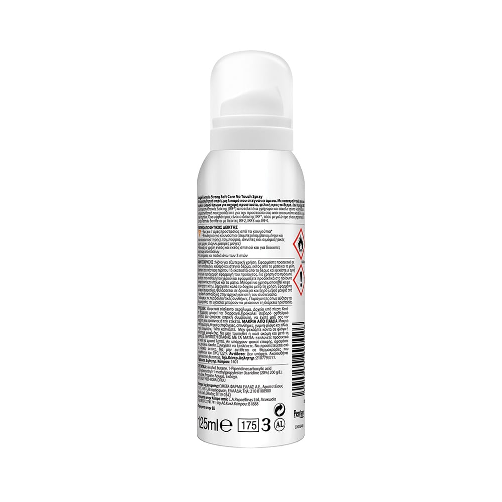 JUNGLE FORMULA - Soft Care No Touch Spray Strong (IRF3) - 125ml